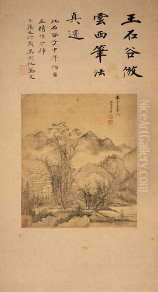 Landscape After Cao Zhibai (1271-1355) - view 1