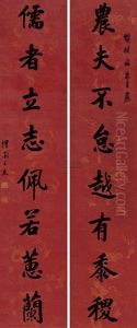 Eight-character Poetry In Running Script (couplet) Eight-character Poetry In Running Script (couplet)