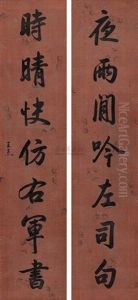 Calligraphy (couplet) Calligraphy (couplet)
