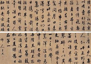 Calligraphy Calligraphy