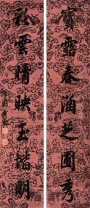 Calligraphy In Running Script (couplet) Calligraphy In Running Script (couplet)