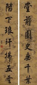 Calligraphy (couplet) by Wang Jie