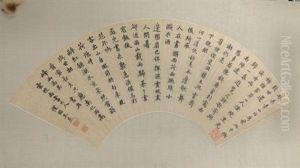 Qing Chinese Ink And Color Calligraphy Fan Scroll Qing Chinese Ink And Color Calligraphy Fan Scroll