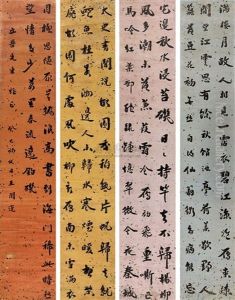 Calligraphy Calligraphy