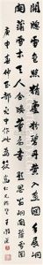 Calligraphy Calligraphy