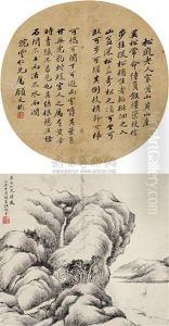 Landscape And Calligraphy by Wang Luonian