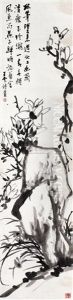 Orchid And Rock by Wang Mengbai