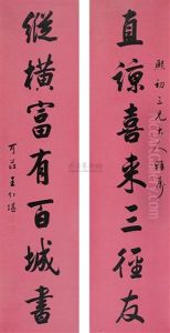 Calligraphy (+ Another; 2 Works) Calligraphy (+ Another; 2 Works)