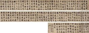 Calligraphy Calligraphy