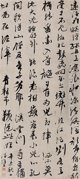 Calligraphy - view 1