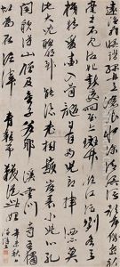 Calligraphy by Wang Shishen