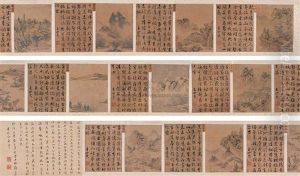 Landscape And Calligraphy Landscape And Calligraphy