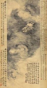 Dragon In The Clouds Dragon In The Clouds