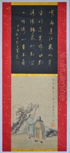 A Chinese Painting Of Figure, Signed Wang Shou Ren by Wang Shouren