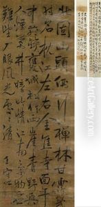 Calligraphy by Wang Shouren