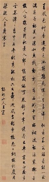 Calligraphy - view 1