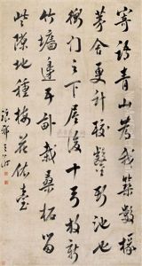 Calligraphy Calligraphy