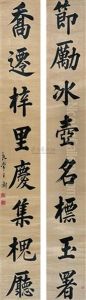 Calligraphy (couplet) Calligraphy (couplet)
