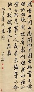 Calligraphy Calligraphy