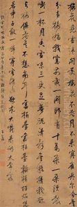 Running Script Calligraphy Running Script Calligraphy