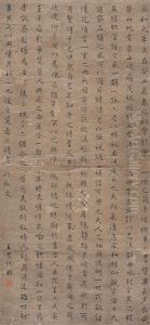 Calligraphy Calligraphy