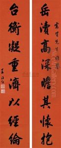 Calligraphy Calligraphy