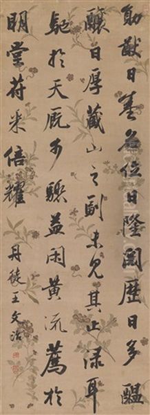 Calligraphy In Running Script - view 1