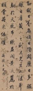 Calligraphy In Running Script