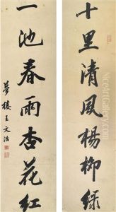 Calligraphy Couplet, Wang Wenzhi (1730 - 1802) by Wang Wenzhi
