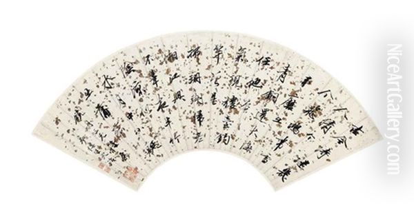 Calligraphy - view 1