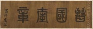 Calligraphy Calligraphy