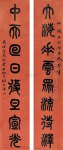 Calligraphy by  Wang Xun