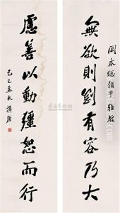 Calligraphy Calligraphy