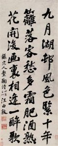 Calligraphy Calligraphy