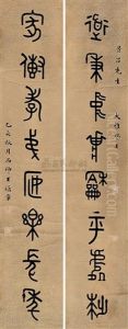 Calligraphy Calligraphy