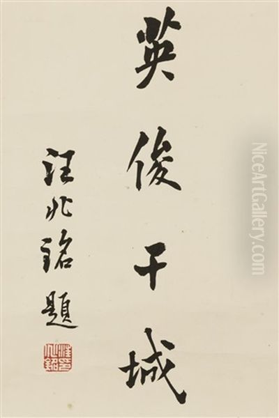 Untitled - view 1