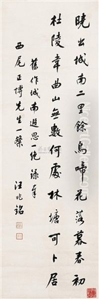 Untitled - view 1