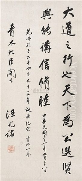 Untitled - view 1