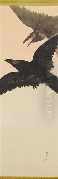 Kakejiku (two Crows Flying At Sunrise Near The Top Of The Picture Space) - view 1