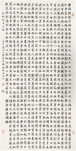 Calligraphy Calligraphy