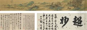 Landscape by Wen Boren