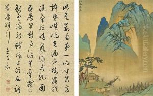 Scenery In Yixing (album W/10 Works) by Wen Peng