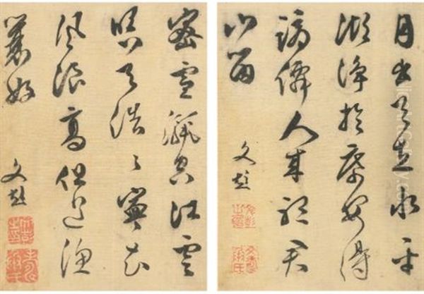 Eight Scenes Of Xiao And Xiang, Wen Zhengming's Poem In Cursive Script (album W/4 Works) - view 1