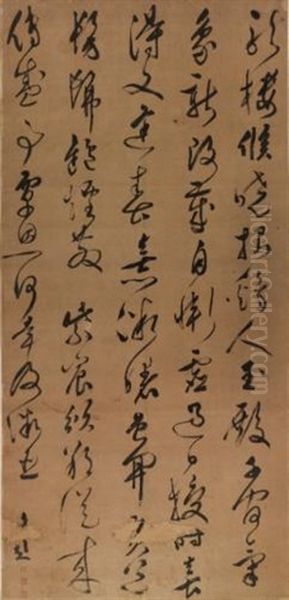 Calligraphy In Cursive Script - view 1