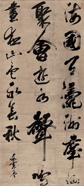Calligraphy - view 1