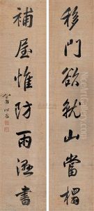 Calligraphy by Weng Xincun