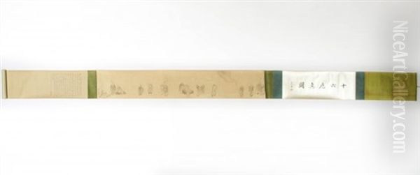 Antique Chinese Scroll Painting, Wu Bin - view 1