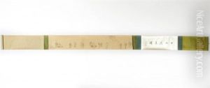 Antique Chinese Scroll Painting, Wu Bin Antique Chinese Scroll Painting, Wu Bin