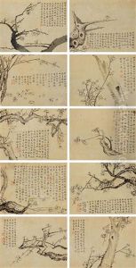 Plum Blossom (album Of 10) by Wu Bin