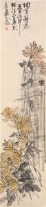 Chinese Scroll Painting On Paper By Wu Ch'ang. Depicting Flowers On A Fence by Wu Chang